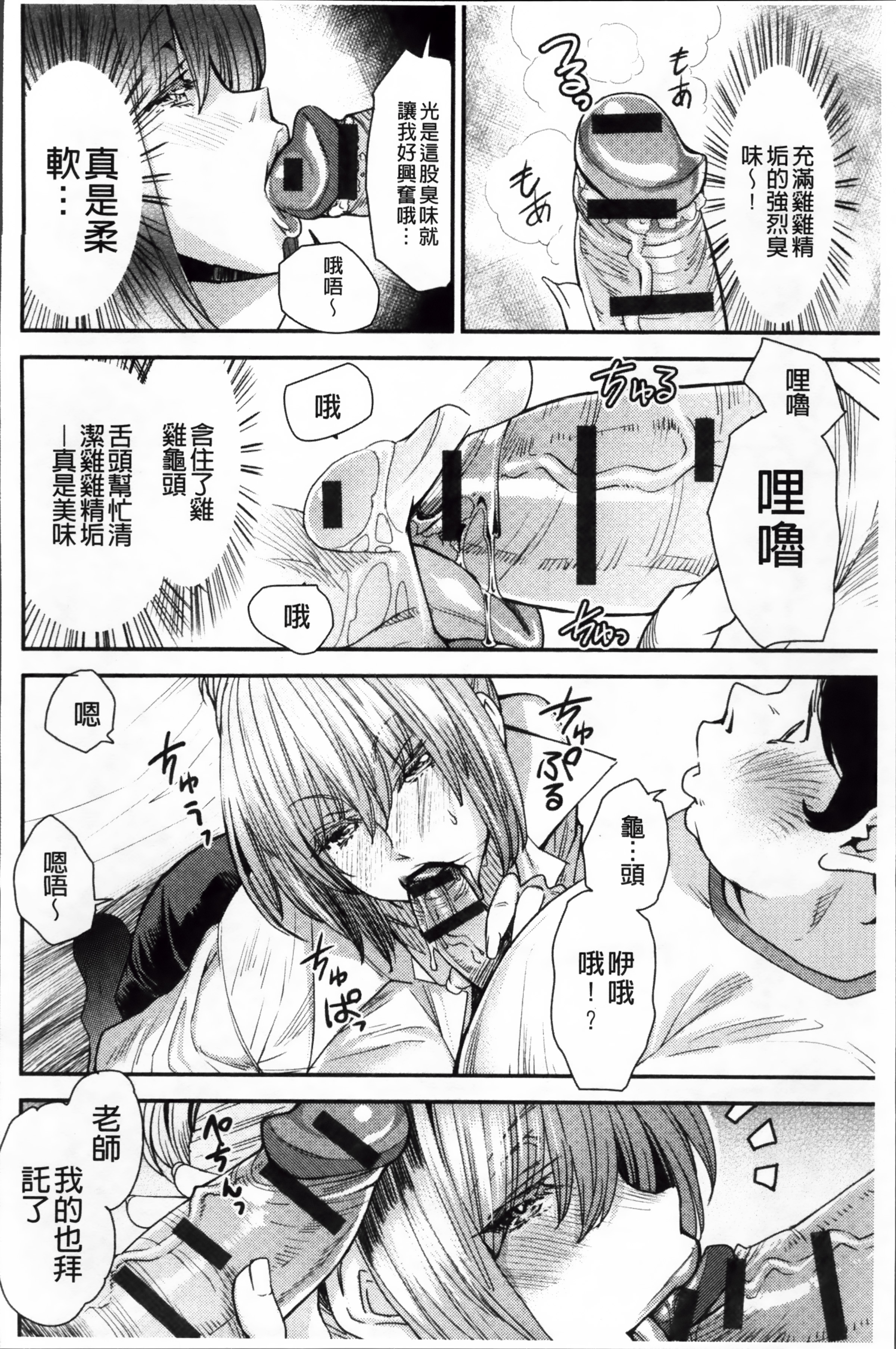 ReplaceH_159